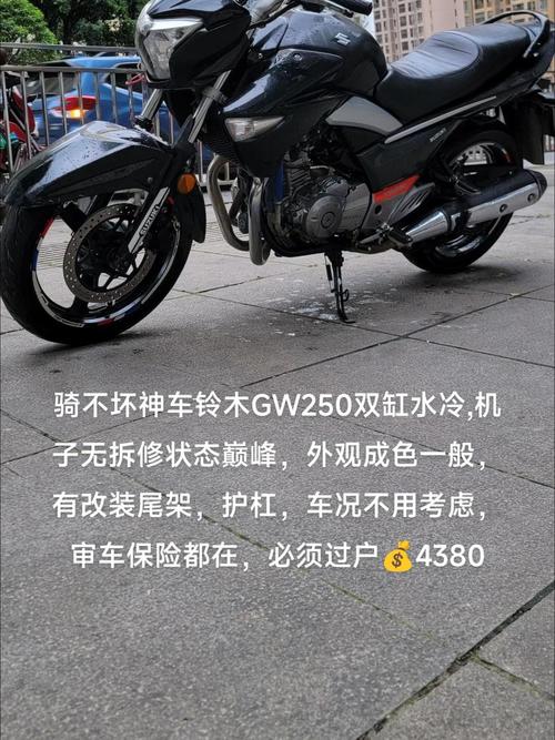 铃木摩托车gsx250r价格,铃木摩托车gw250价格