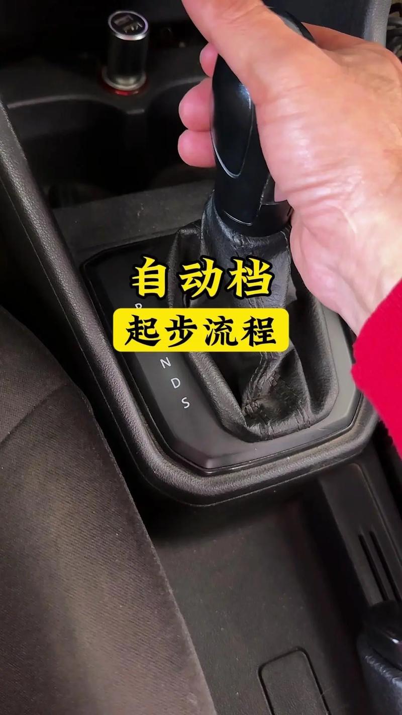 双离合的车怎么开/双离合的车怎么开视频