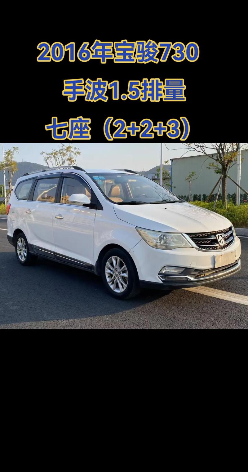 国产七座车哪款经济又实惠／7座最建议买的三款车