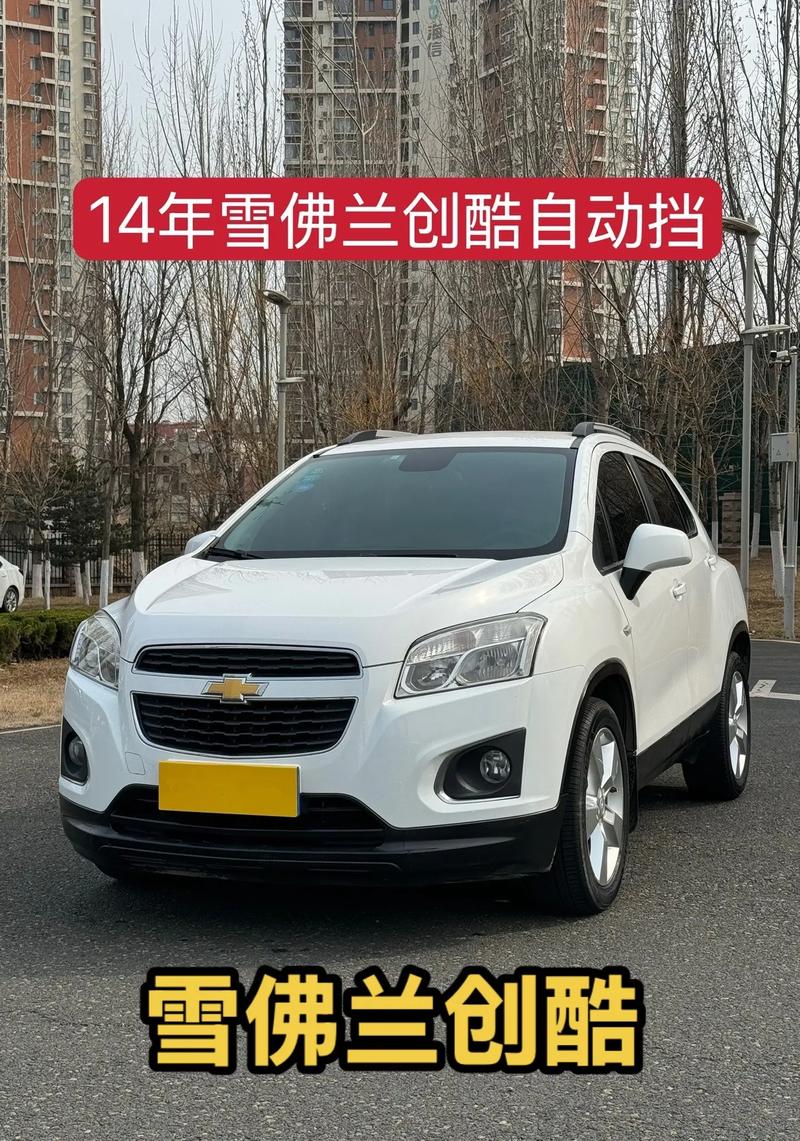 雪佛兰中国排名第几／雪佛兰全国排名第几