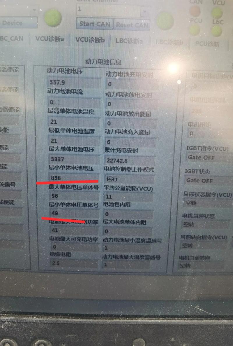 江淮iev6e故障码对照表 江淮iev故障灯图解