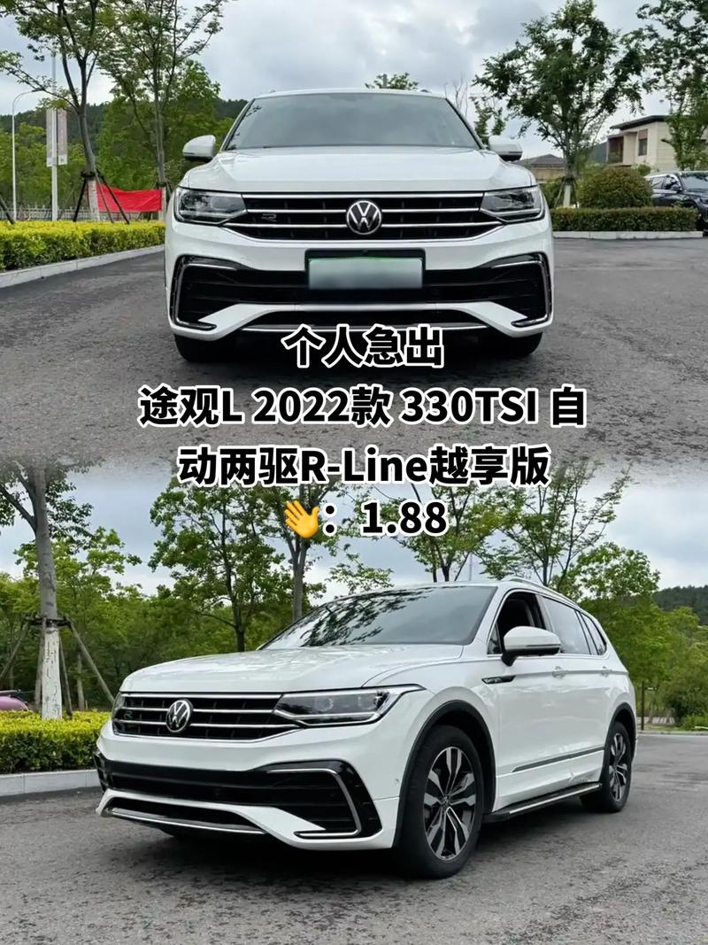 大众途观越野车价格及图片／大众越野车途观l报价及图片颜色