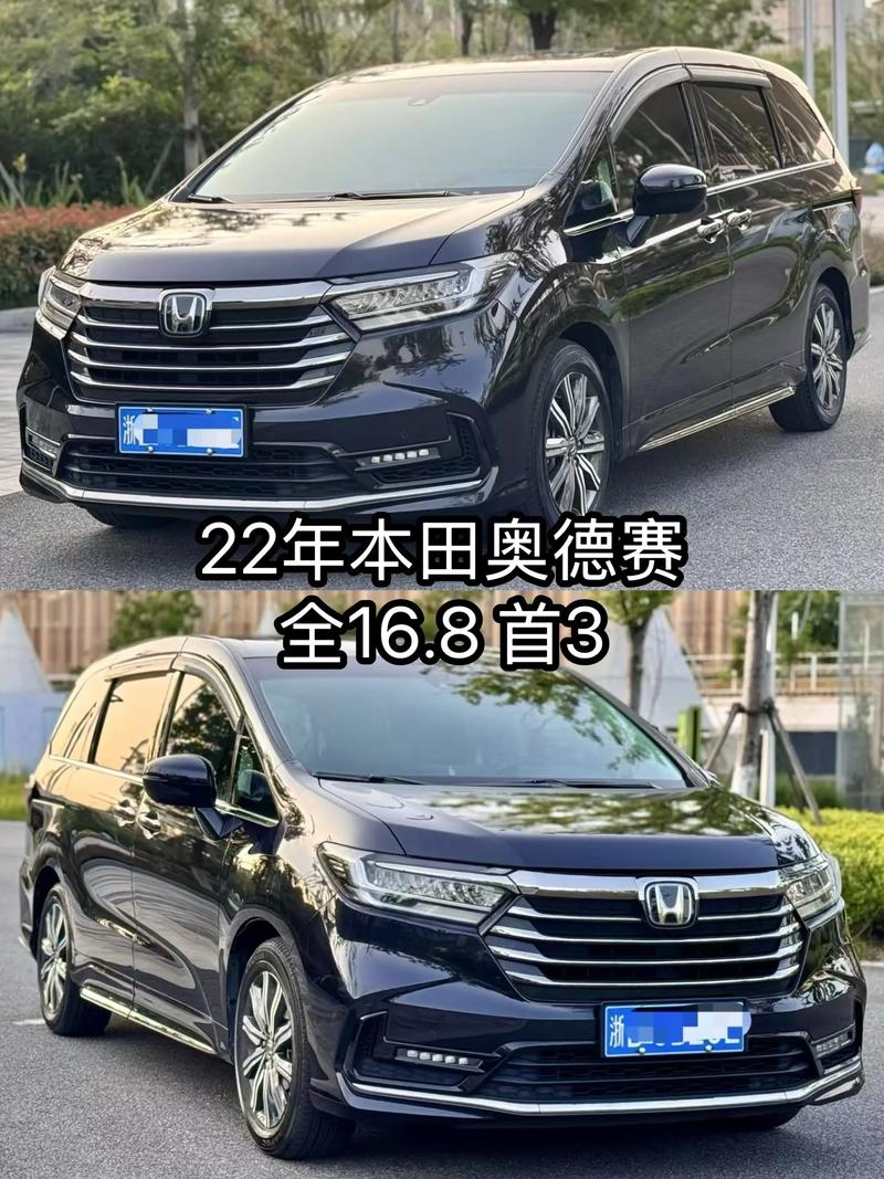 广汽本田奥德赛2022款图片,广汽本田车全部车型奥德赛价格