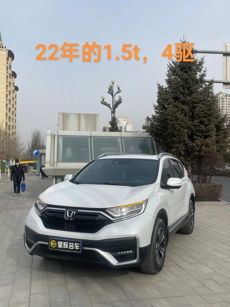 本田crv油耗车主真实油耗 本田crv一般人养得起吗