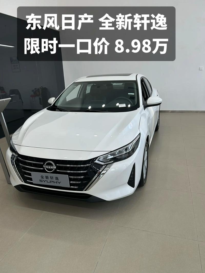 【轩逸新能源车型配置,新轩逸新能源】