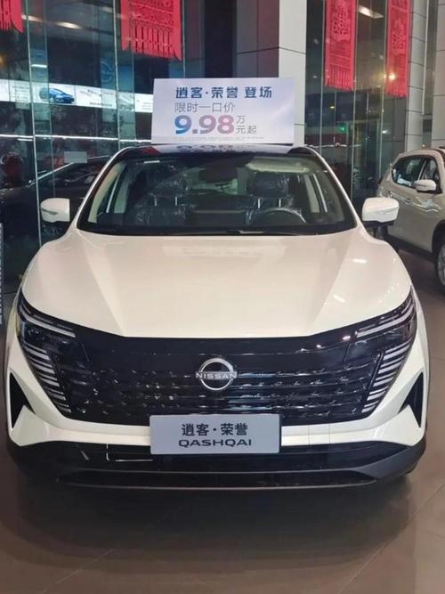 【日产逍客新款什么时候上市,日产逍客2020上市新车】