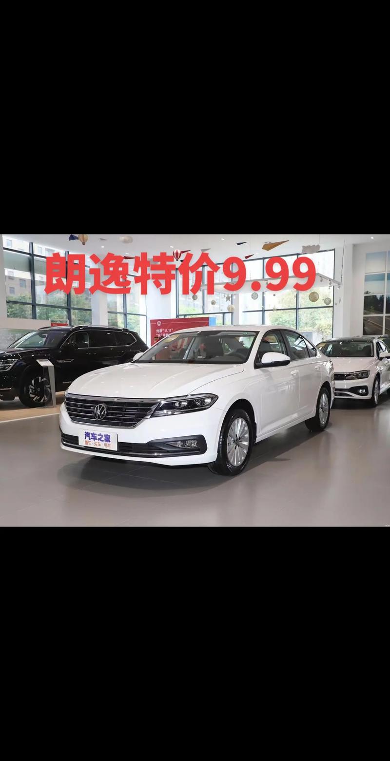 上汽大众小轿车,上汽大众小轿车多少钱