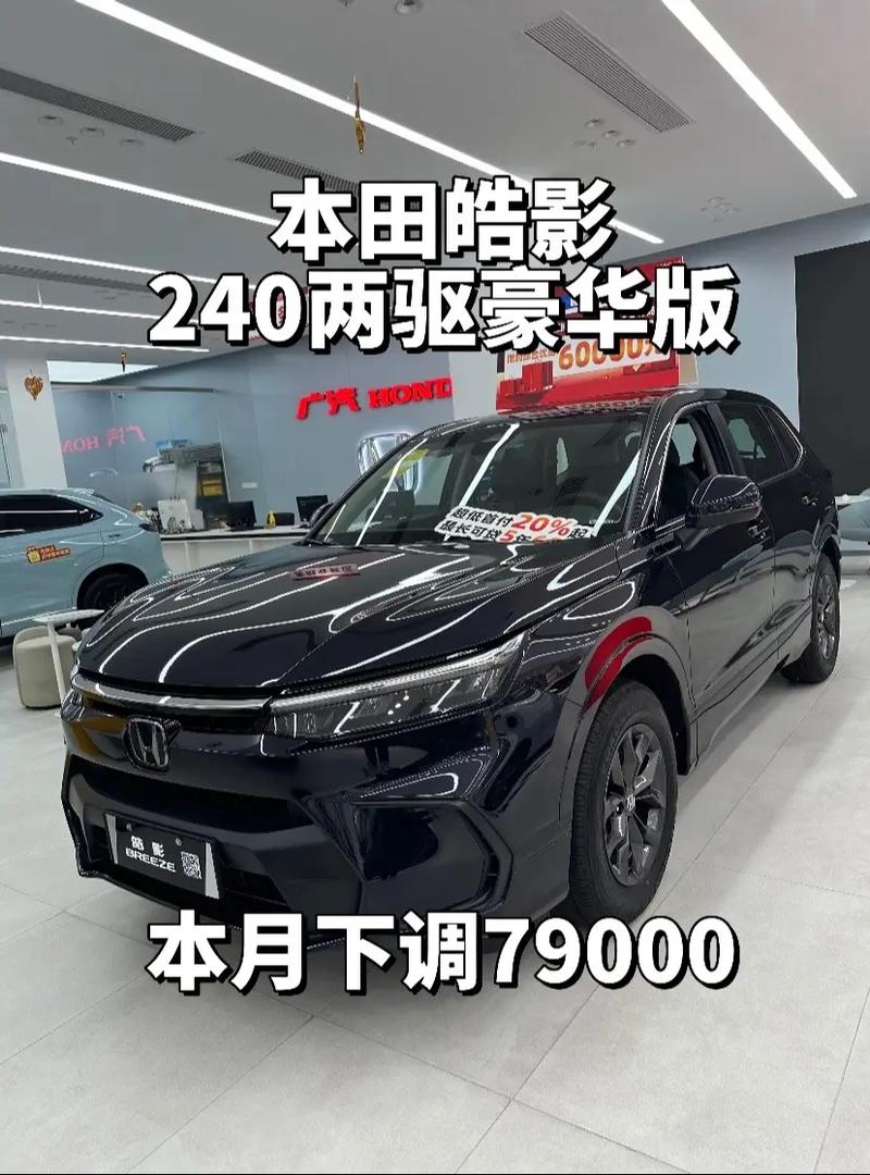 广汽本田越野车10万,广汽本田suv10万左右