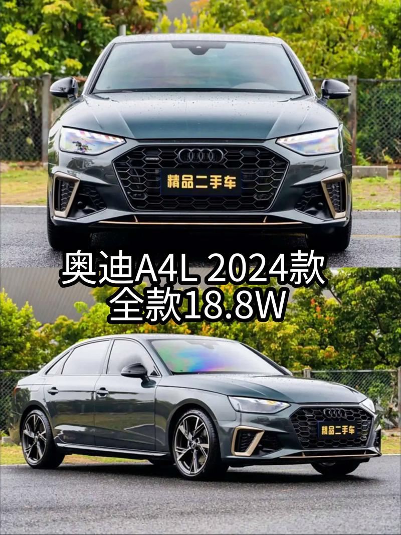 2024年奥迪车还会降价吗,2024年奥迪车还会降价吗知乎