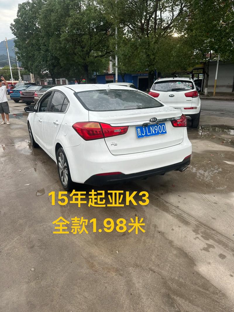 k3和朗动是一个档次吗 k3和朗动发动机一样吗