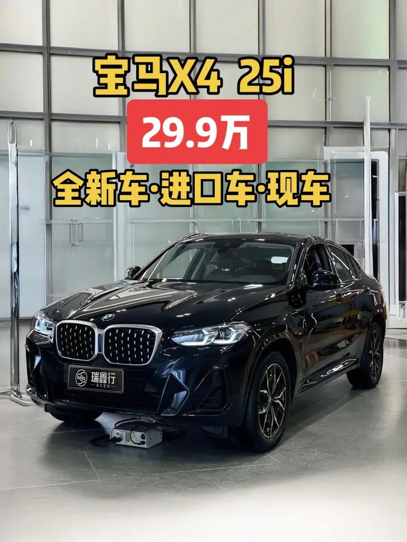 【宝马x4报价2020款图片,宝马x4报价2022款价格】