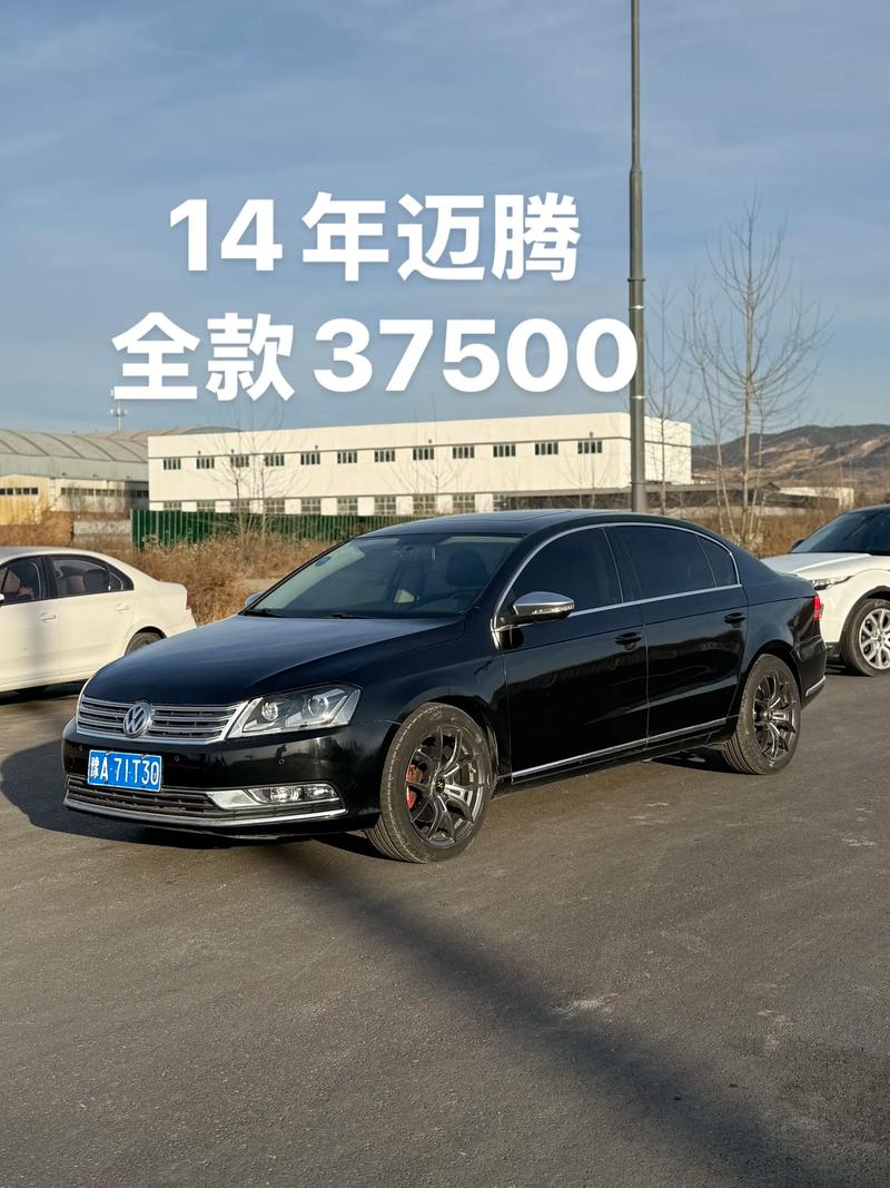 二手迈腾哪一款最好／二手迈腾哪一款性价比最高