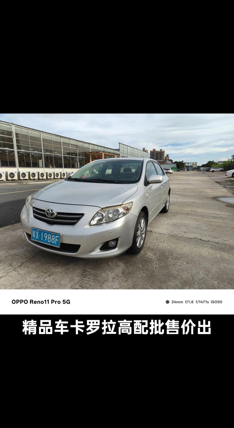 07款卡罗拉质量最好,07款卡罗拉质量最好的车型