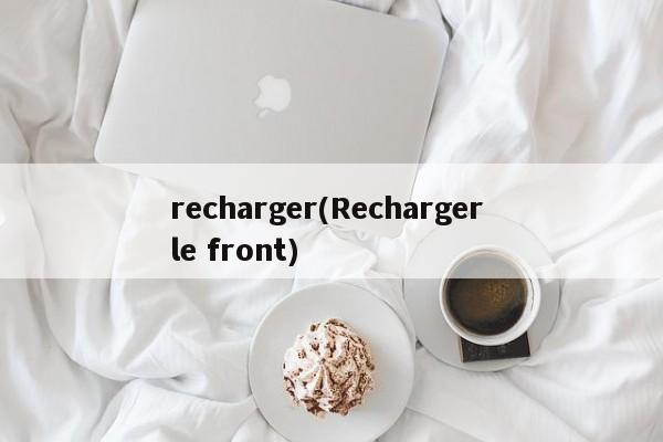 recharger(Recharger le front)